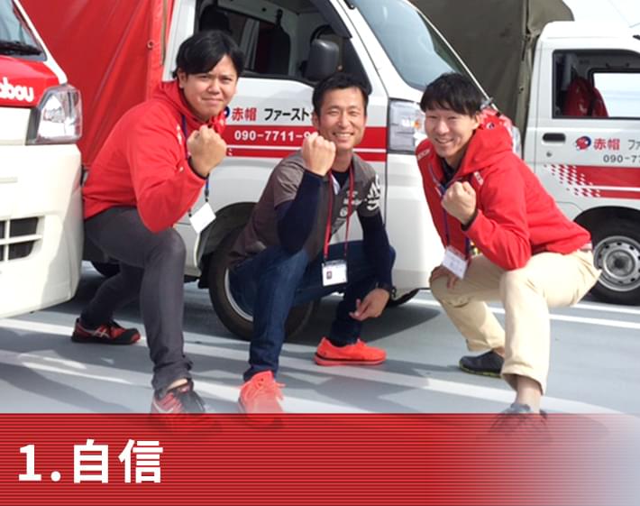 1.自信